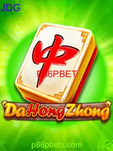 DaHongZhong